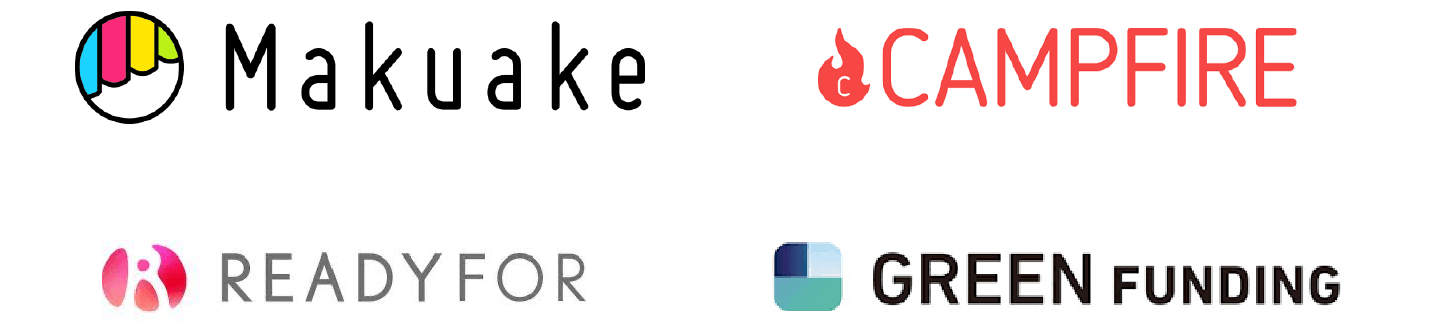 Makuake CAMPFIRE READYFOR GREEN FUNDING