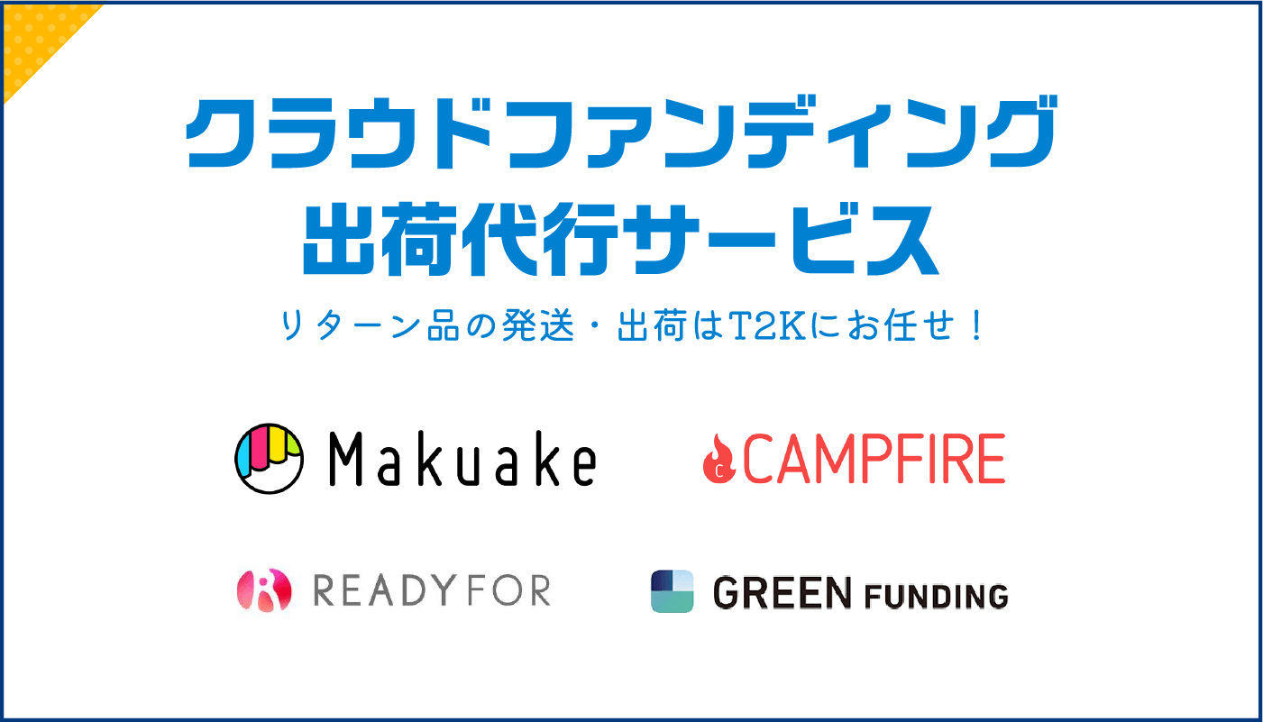 水中、それは苦しい　クラウドファンディング返礼品 水中、それは苦しい クラウドファンディング返礼品